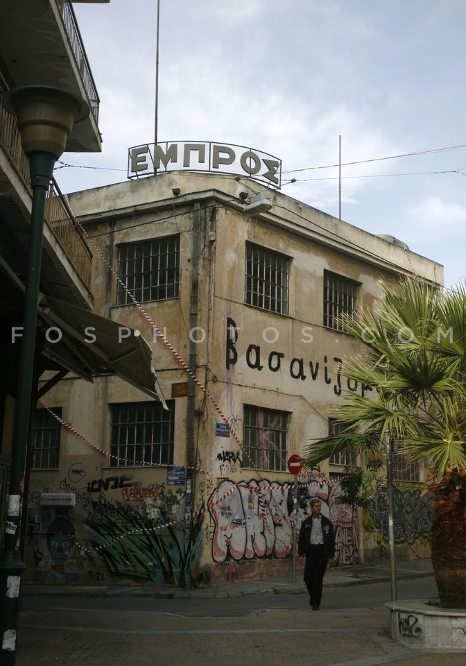 Down town Athens with Atenistas  / Περιήγηση στο κέντρο με τους Atenistas