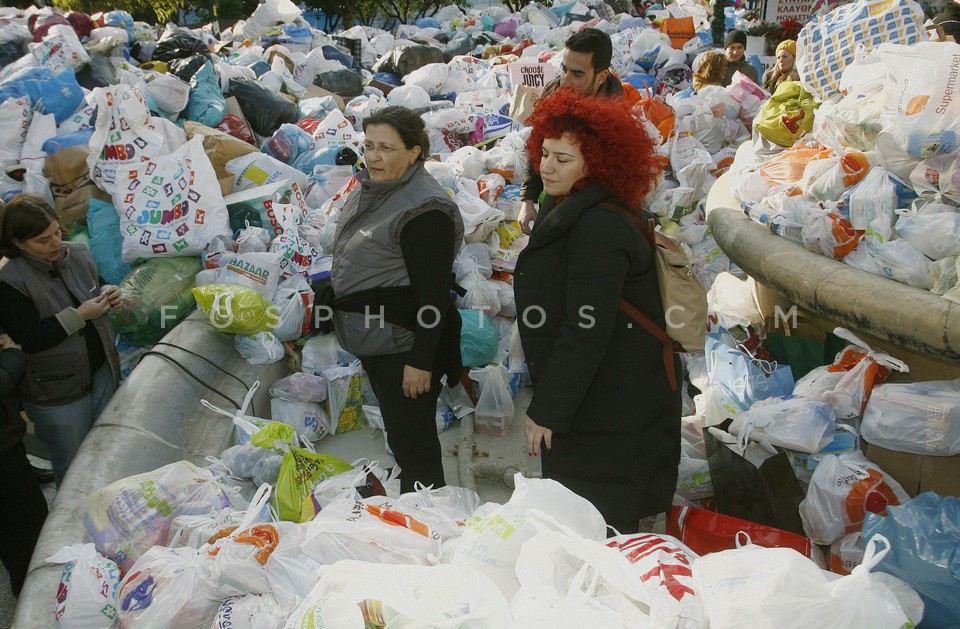 Citizens mutual aid Event  / Εκδήλωση του Κόμβου Αλληλοβοήθειας Πολιτών