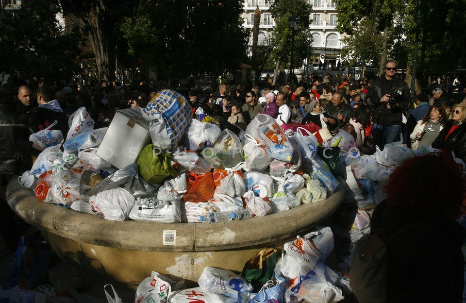 Citizens mutual aid Event  / Εκδήλωση του Κόμβου Αλληλοβοήθειας Πολιτών