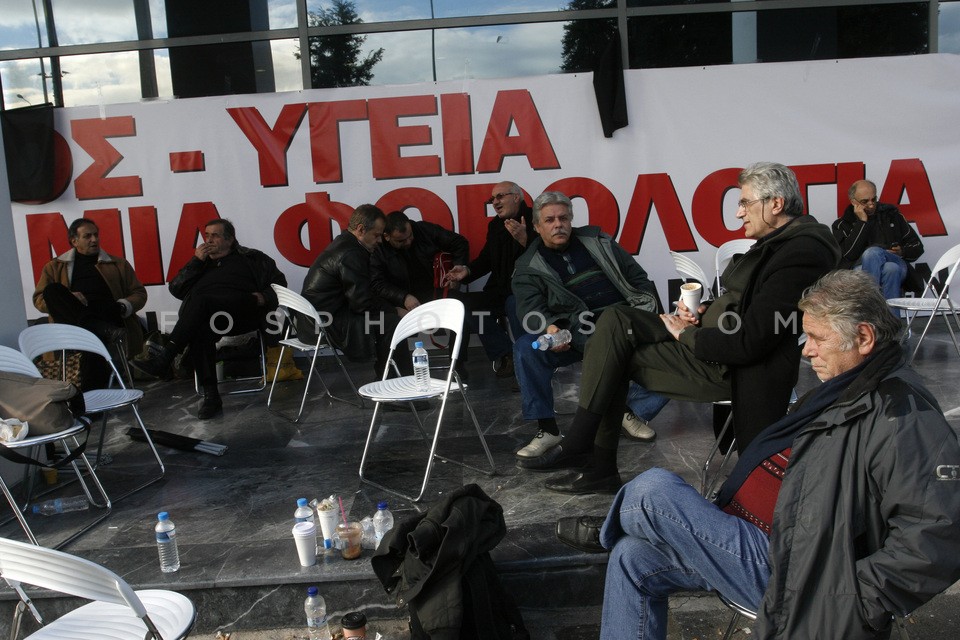 Strike of the organisation of the football prognostics / Απεργία στα κεντρικά γραφεία του ΟΠΑΠ