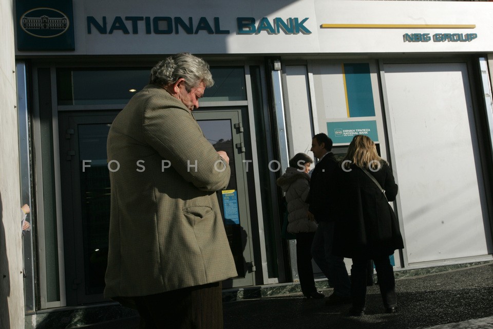 Banks / Τράπεζες