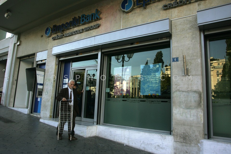 Banks / Τράπεζες