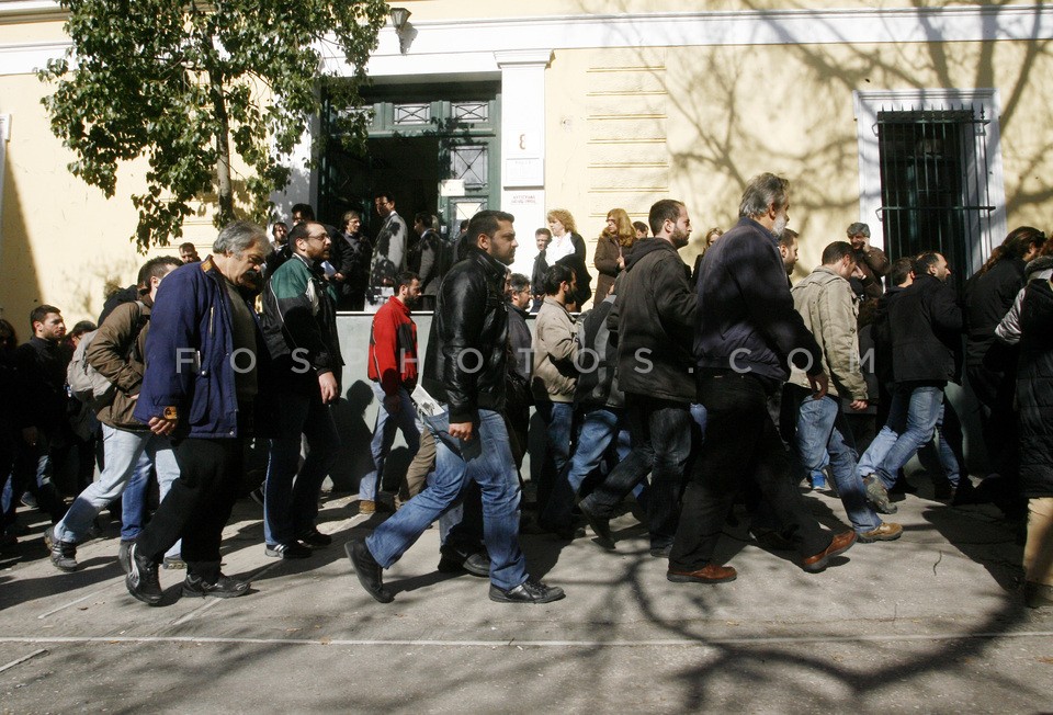 Gathering of PAME at court  /  Συγκέντρωση ΠΑΜΕ στην Ευελπίδων