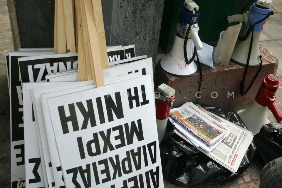 Medical personnel in strike / Ιατρικό προσωπικό απεργεί