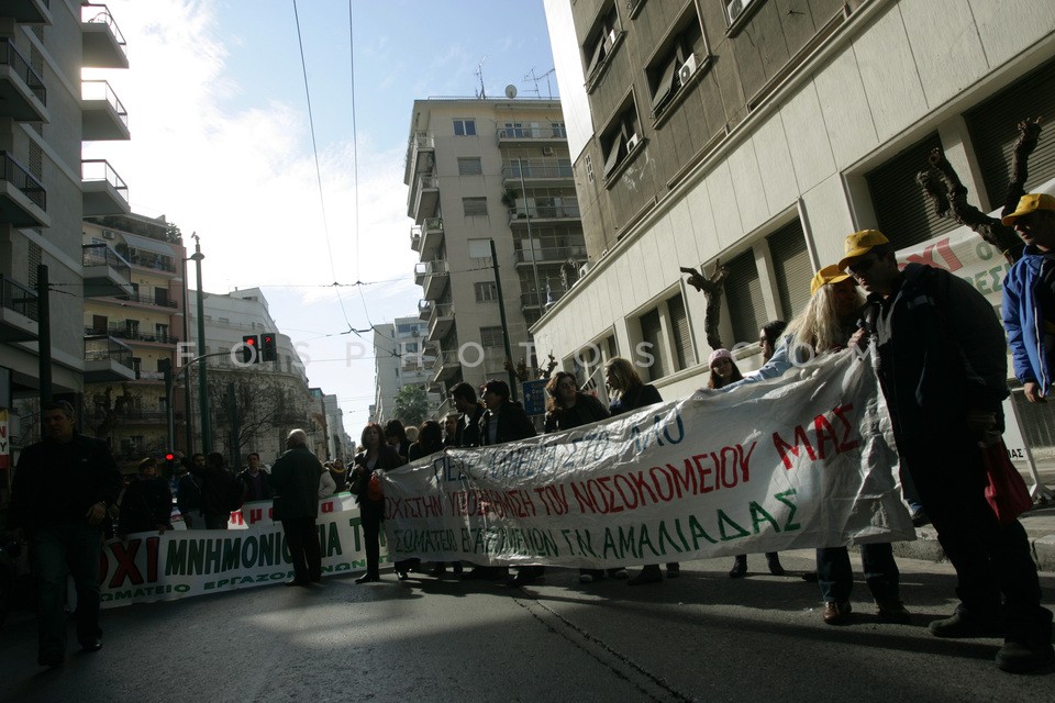 Medical personnel in strike / Ιατρικό προσωπικό απεργεί