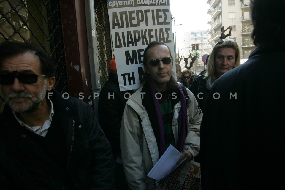 Medical personnel in strike / Ιατρικό προσωπικό απεργεί