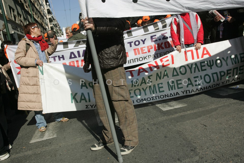 Medical personnel in strike / Ιατρικό προσωπικό απεργεί