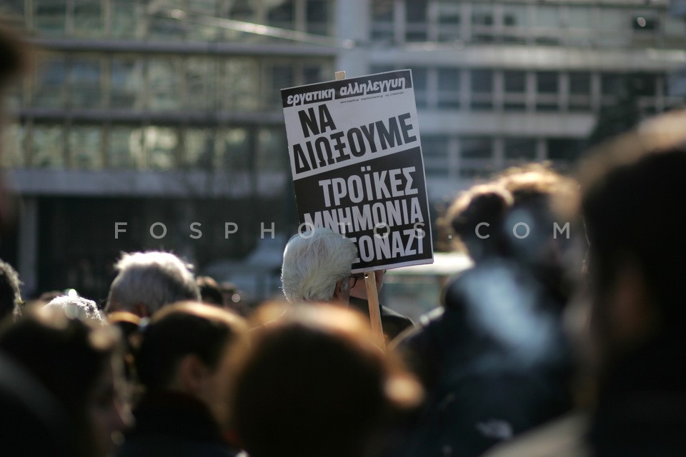 Rally of civil servants together with metro and tram employees / Πορεία ΑΔΕΔΥ και υπάλληλοι μετρό, τραμ