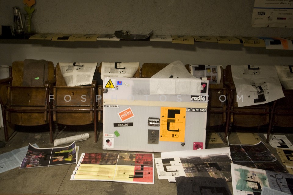 Empros occupy theater/ Κατάληψη του Θέατρου Εμπρός