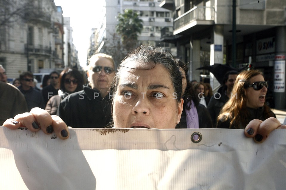 Protest outside the Ministry of Health  /  Διαμαρτυρία στο Υπ. Υγείας