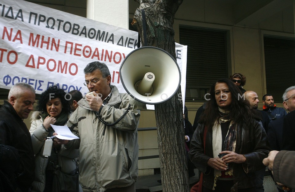 Protest outside the Ministry of Health  /  Διαμαρτυρία στο Υπ. Υγείας