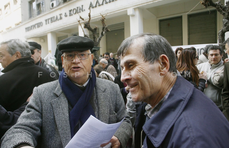 Protest outside the Ministry of Health  /  Διαμαρτυρία στο Υπ. Υγείας