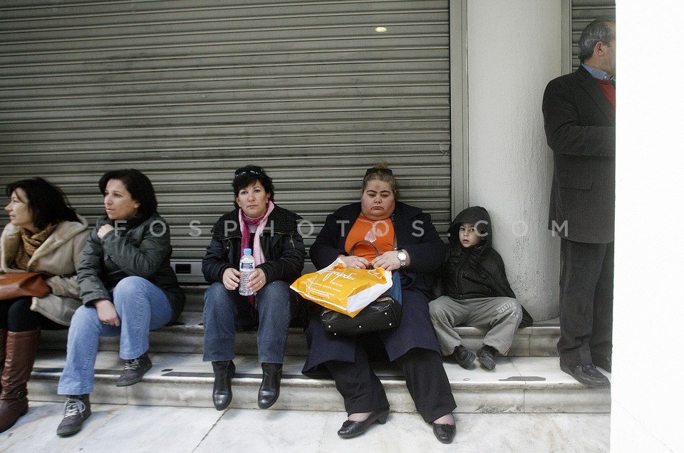 Protest outside the Ministry of Health  /  Διαμαρτυρία στο Υπ. Υγείας