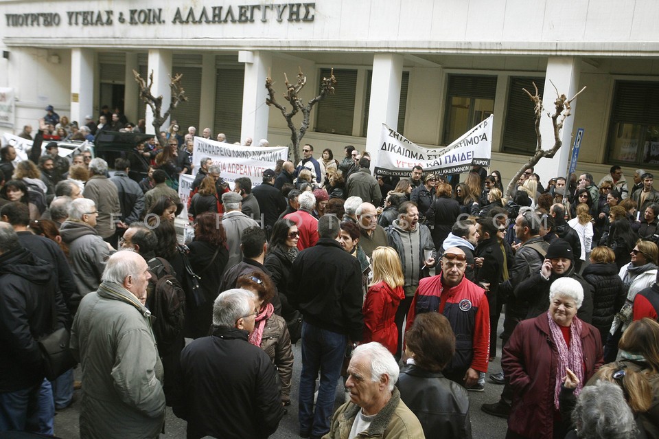 Protest outside the Ministry of Health  /  Διαμαρτυρία στο Υπ. Υγείας