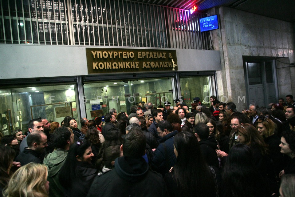 Protest outside ministry for labour / Διαμαρυρία έξω από το υπουργείο εργασίας