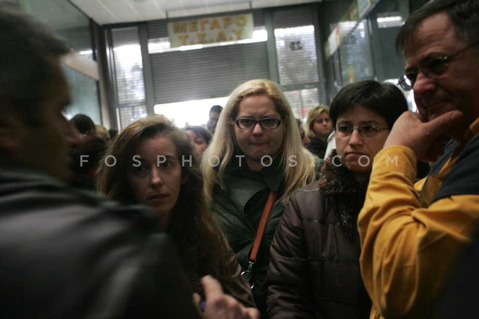 Protest outside ministry for labour / Διαμαρυρία έξω από το υπουργείο εργασίας