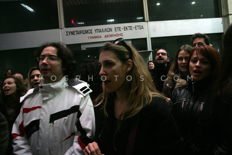 Protest outside ministry for labour / Διαμαρυρία έξω από το υπουργείο εργασίας