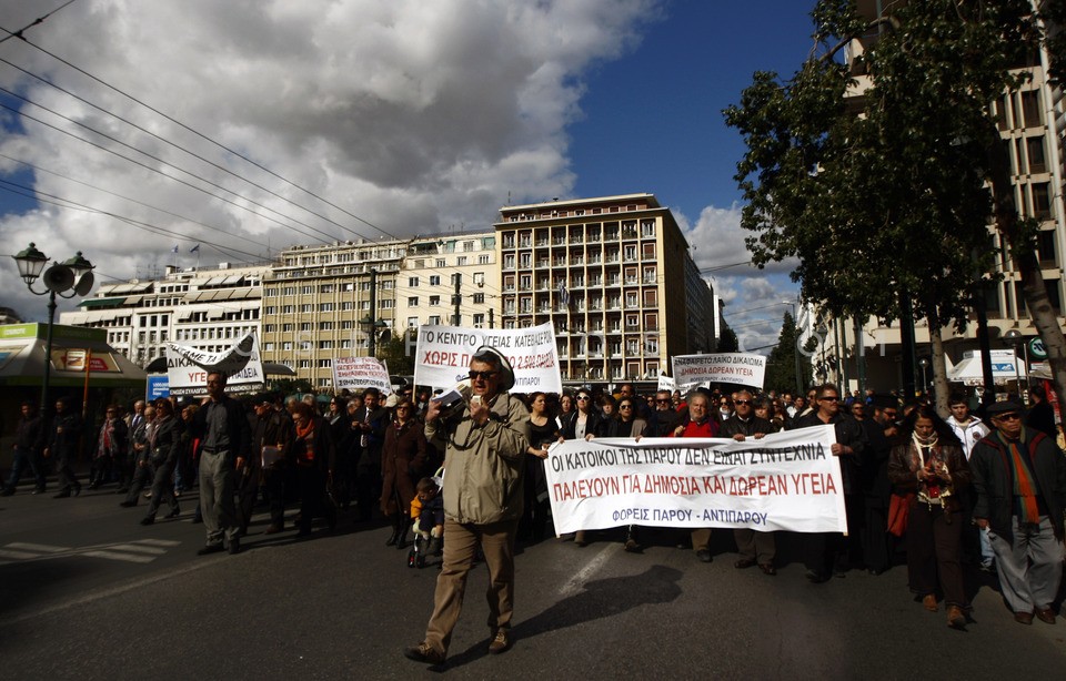 Protest for the deterioration of the public health system / Πορεία για την υποβάθμιση του συστήματος υγείας