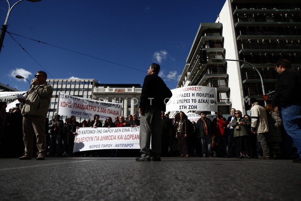 Protest for the deterioration of the public health system / Πορεία για την υποβάθμιση του συστήματος υγείας