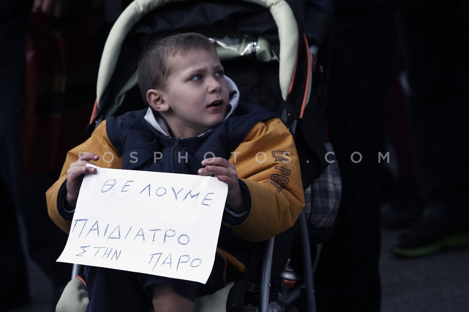 Protest for the deterioration of the public health system / Πορεία για την υποβάθμιση του συστήματος υγείας