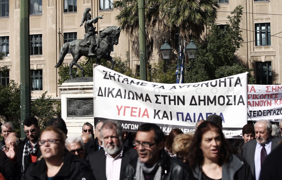 Protest for the deterioration of the public health system / Πορεία για την υποβάθμιση του συστήματος υγείας