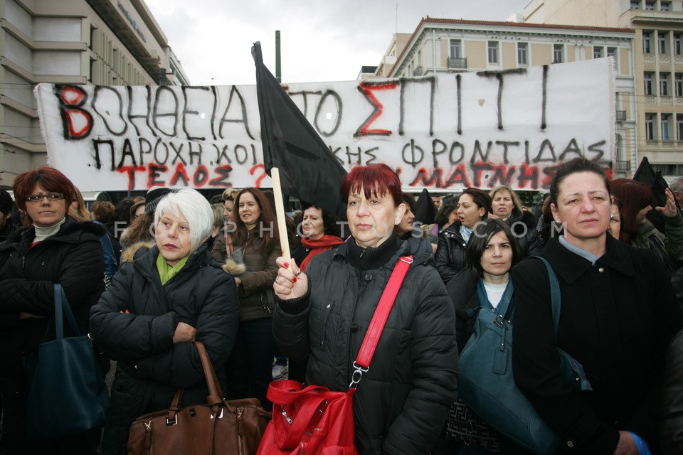 48-hour strike by municipalities workers / 48ωρη απεργία ΠΟΕ-ΟΤΑ