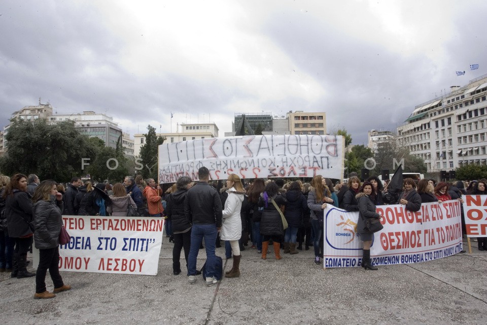 48-hour strike by municipalities workers / 48ωρη απεργία ΠΟΕ-ΟΤΑ