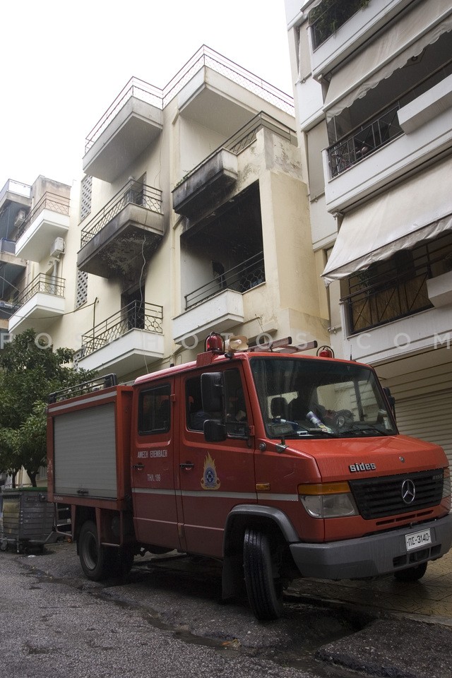 Fire in a nursing home / Πυρκαγιά σε γηροκομείο