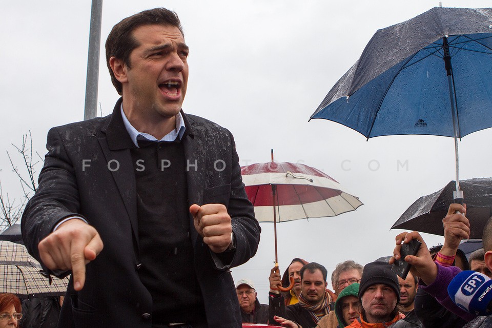 Alexis Tsipras in Larisa   /  Ο Αλέξης Τσίπρας στην Λάρισα