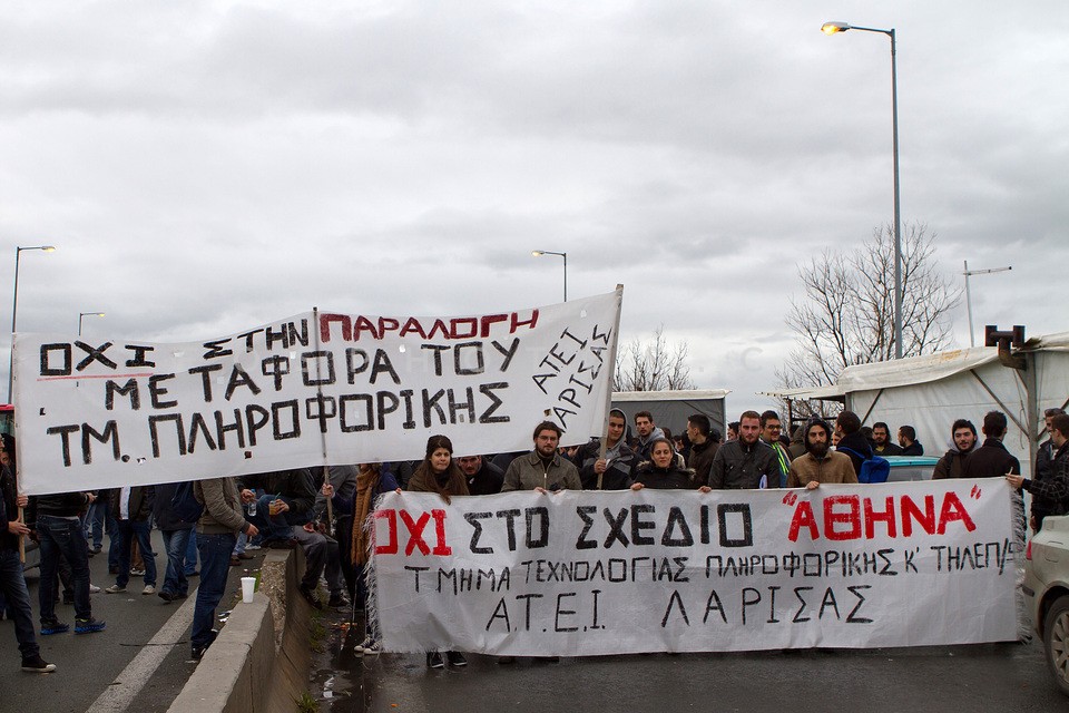 Alexis Tsipras in Larisa   /  Ο Αλέξης Τσίπρας στην Λάρισα