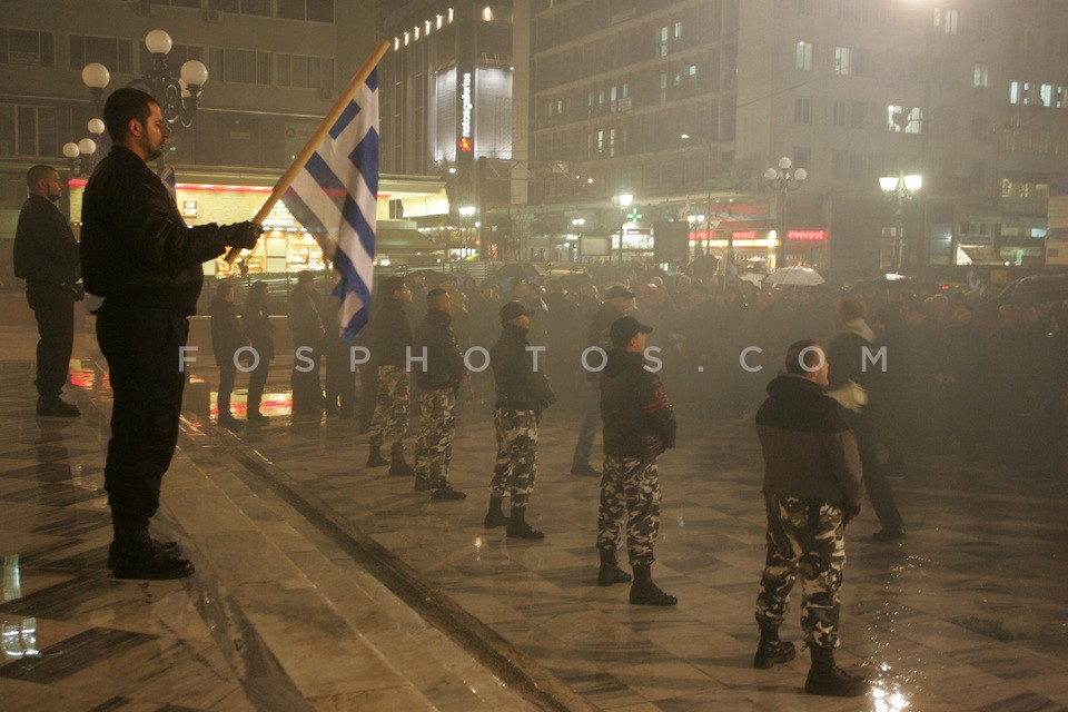 Protest by golden dawn members / Συγκέντρωση διαμαρτυρίας της χρυσής αυγής