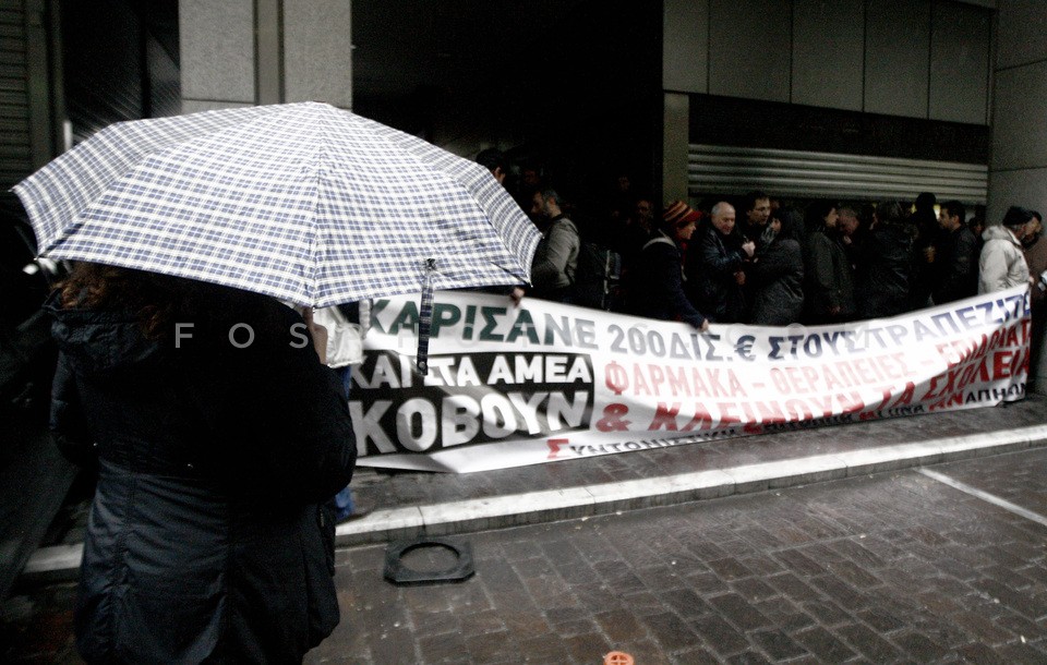 Protest of People with Disabilities / Διαμαρτυρία Ατόμων με Ειδικές Ανάγκες