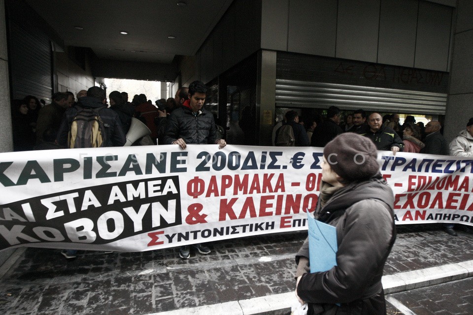 Protest of People with Disabilities / Διαμαρτυρία Ατόμων με Ειδικές Ανάγκες