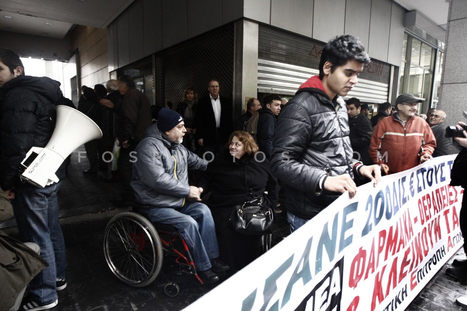 Protest of People with Disabilities / Διαμαρτυρία Ατόμων με Ειδικές Ανάγκες