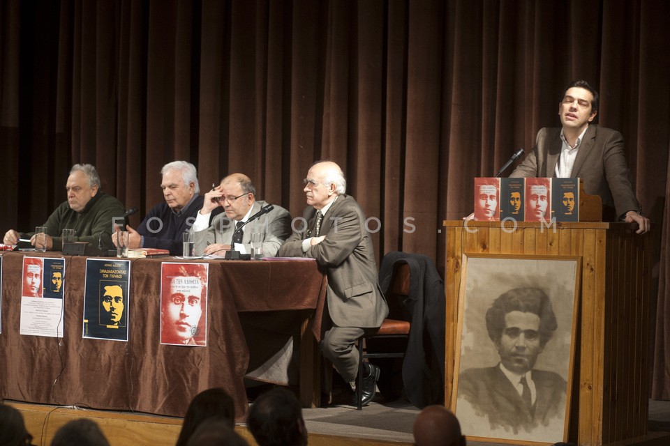 Alexis Tsipras at a book presentation/ Αλέξης Τσίπρας σε παρουσίαση βιβλίου