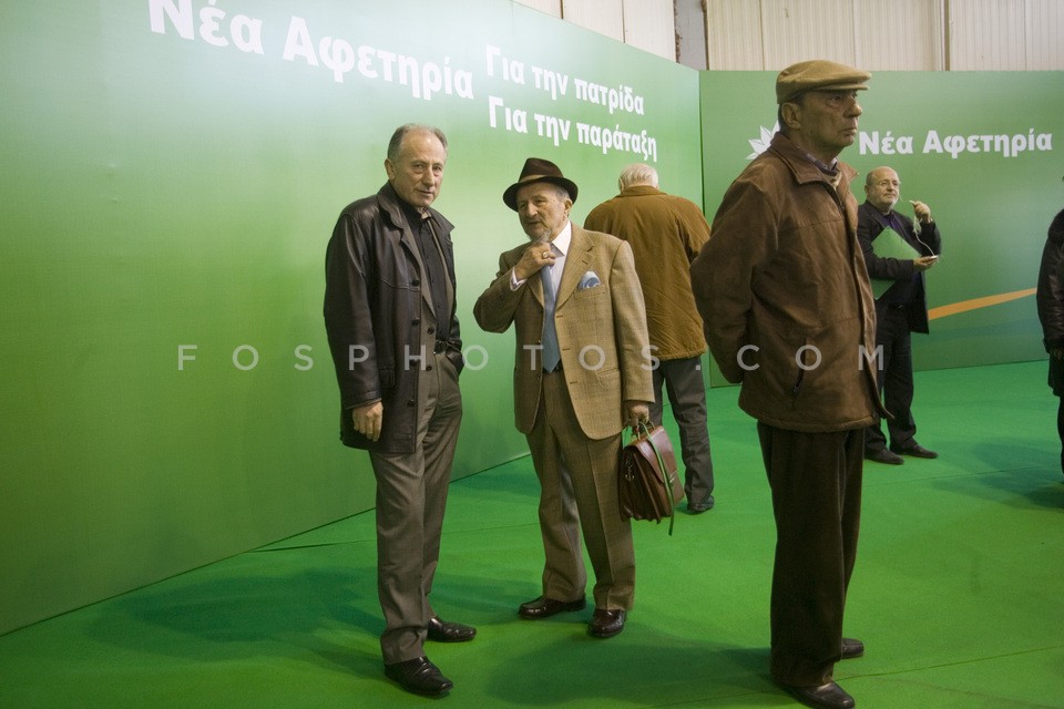 Conference of PASOK / Συνέδριο του ΠΑΣΟΚ