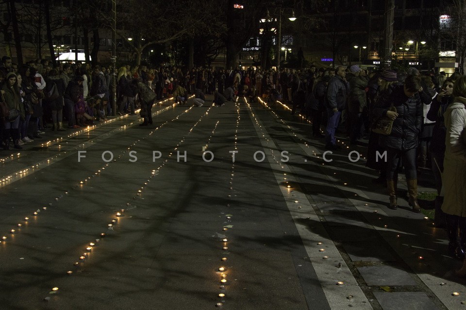 People of Larissa Commemorate the Death of 2 Students / Εκδήλωση Μνήμης στην Πλατεία της Λάρισσας για τον Θανατο των 2 Σπουδαστών