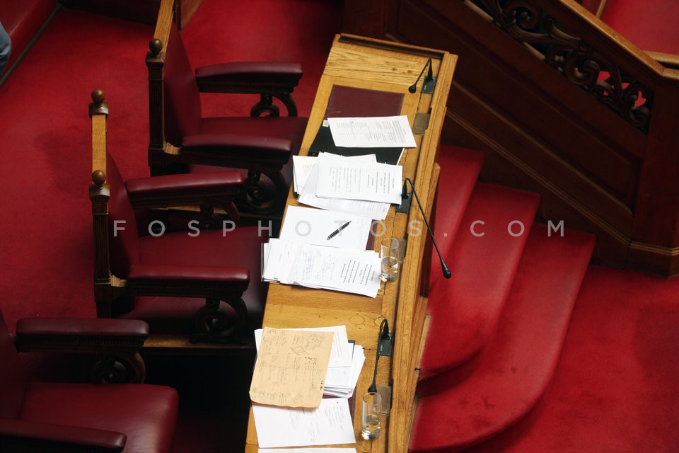 Debate at Parliament /  Συζήτηση στην Βουλή