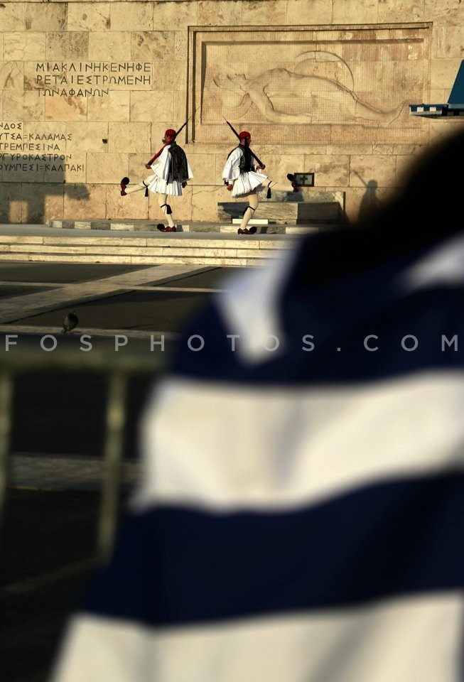 Protest at Syntagma Square / Διαμαρτυρία στην Πλατεία Συντάγματως