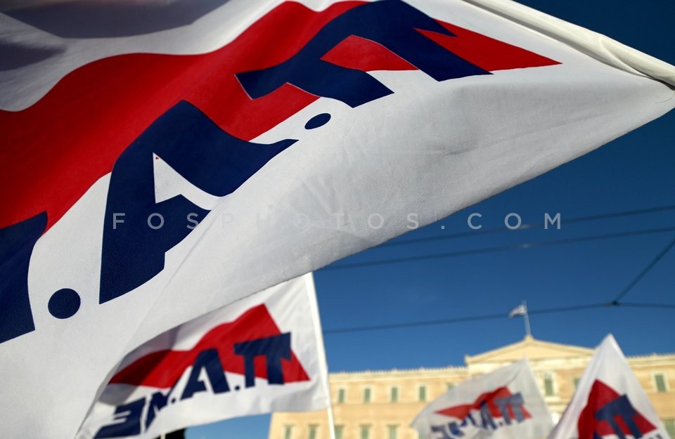 Protest at Syntagma Square / Διαμαρτυρία στην Πλατεία Συντάγματως