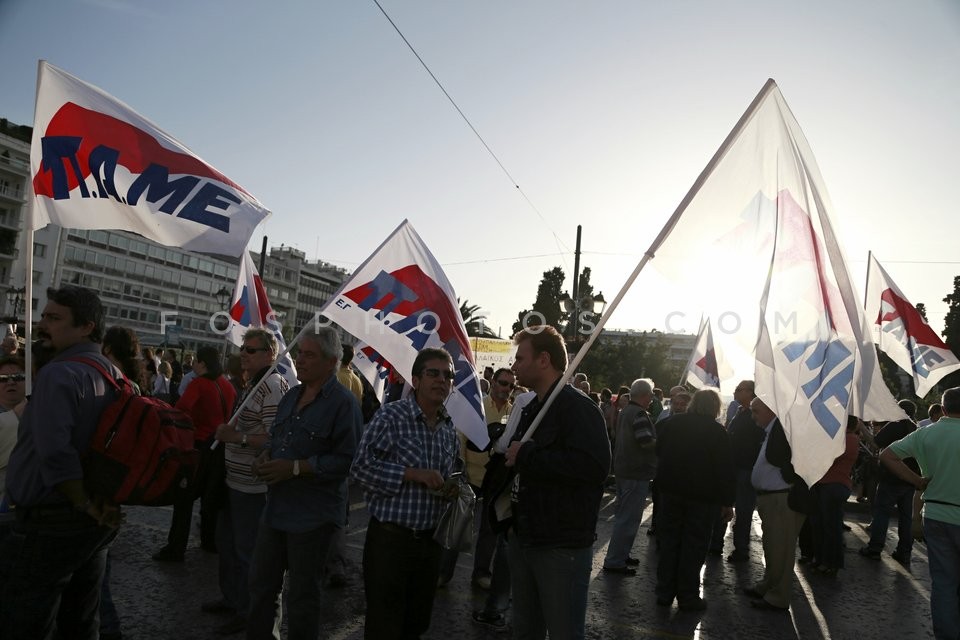 Protest at Syntagma Square / Διαμαρτυρία στην Πλατεία Συντάγματως