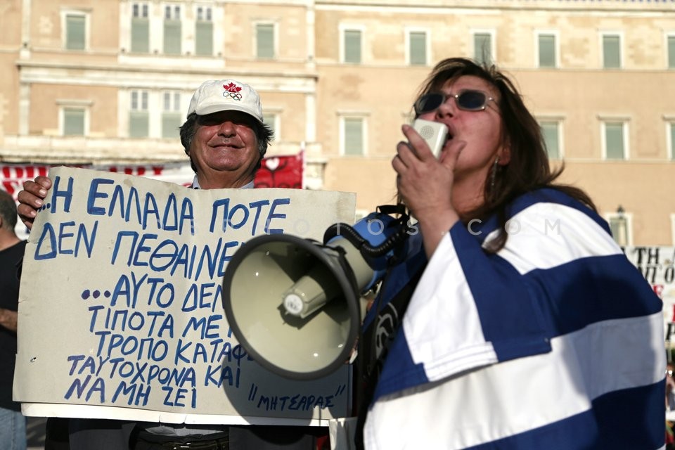 Protest at Syntagma Square / Διαμαρτυρία στην Πλατεία Συντάγματως