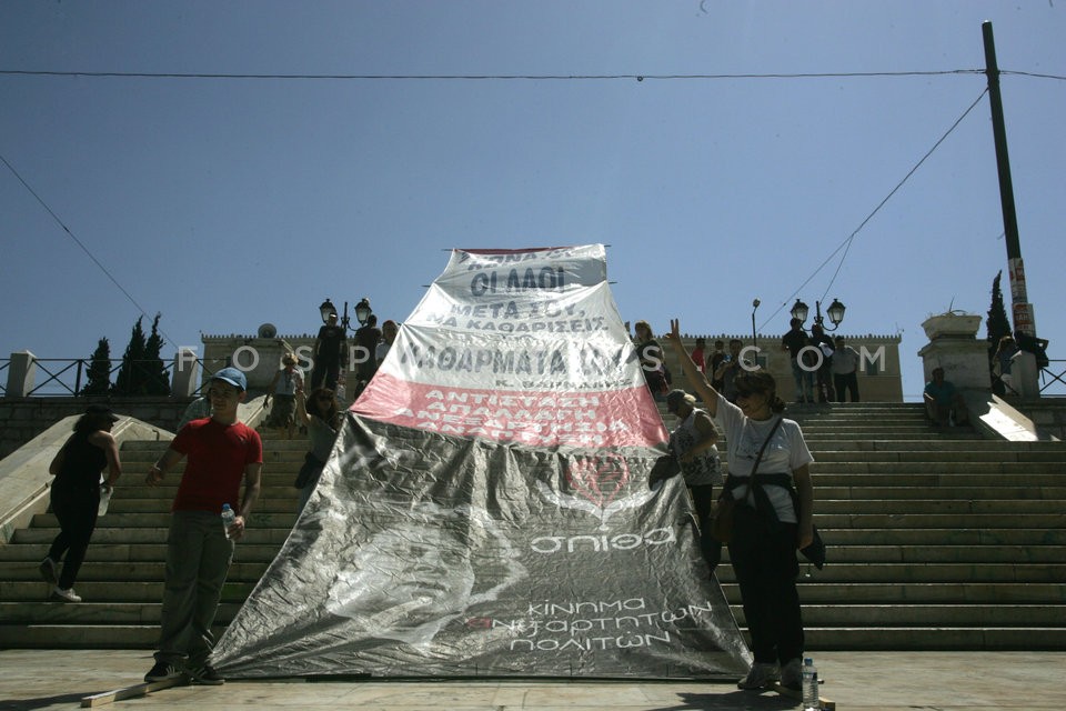 Communist Affiliated in Syntagma for May Day / Συγκέντρωση του ΠΑΜΕ στο Σύνταγμα για την Πρωτομαγιά