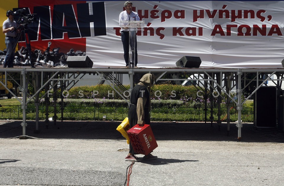 May Day rally   /  Εργατική Πρωτομαγιά   ΓΣΕΕ  ΑΔΕΔΥ