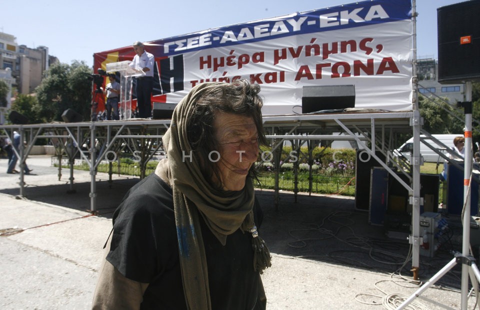 May Day rally   /  Εργατική Πρωτομαγιά   ΓΣΕΕ  ΑΔΕΔΥ