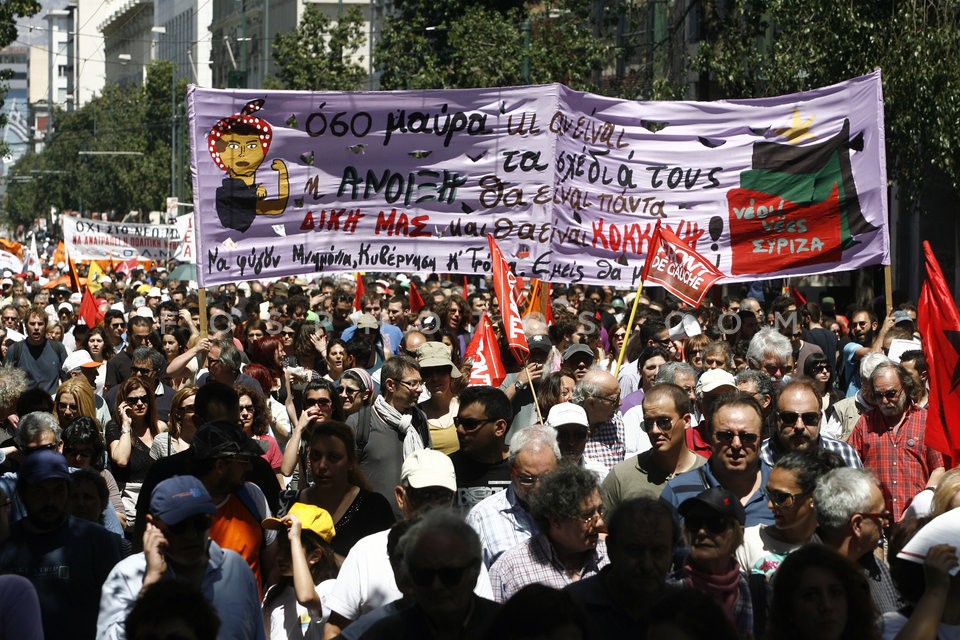 May Day rally   /  Εργατική Πρωτομαγιά   ΓΣΕΕ  ΑΔΕΔΥ