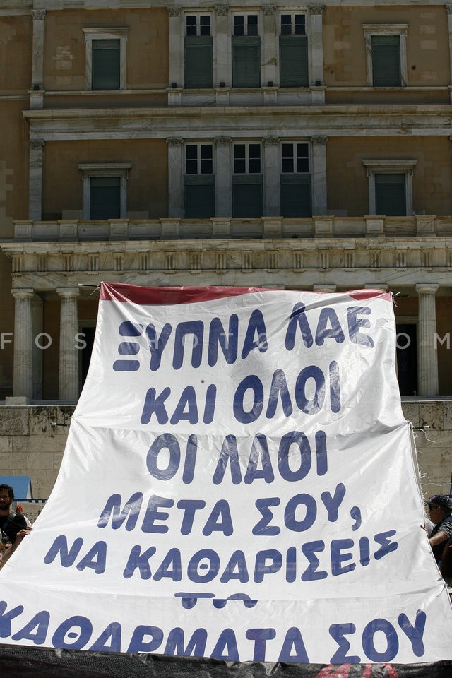 May Day rally   /  Εργατική Πρωτομαγιά   ΓΣΕΕ  ΑΔΕΔΥ