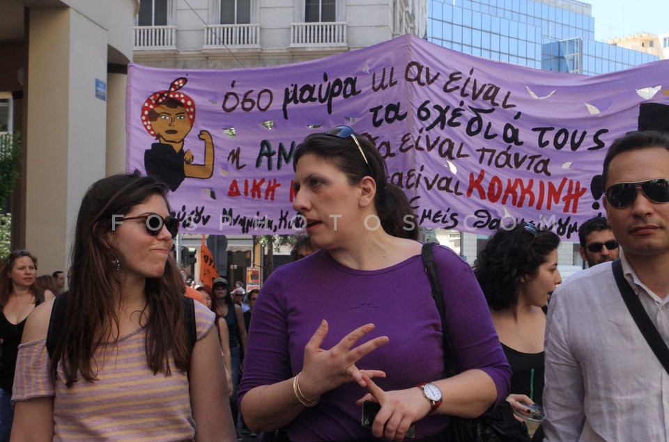 May Day rally   /  Εργατική Πρωτομαγιά   ΓΣΕΕ  ΑΔΕΔΥ