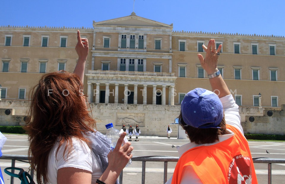 May Day rally   /  Εργατική Πρωτομαγιά   ΓΣΕΕ  ΑΔΕΔΥ