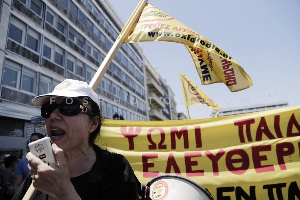 Labour Day Demonstration / Πρωτομαγιάτικη Διαδήλωση